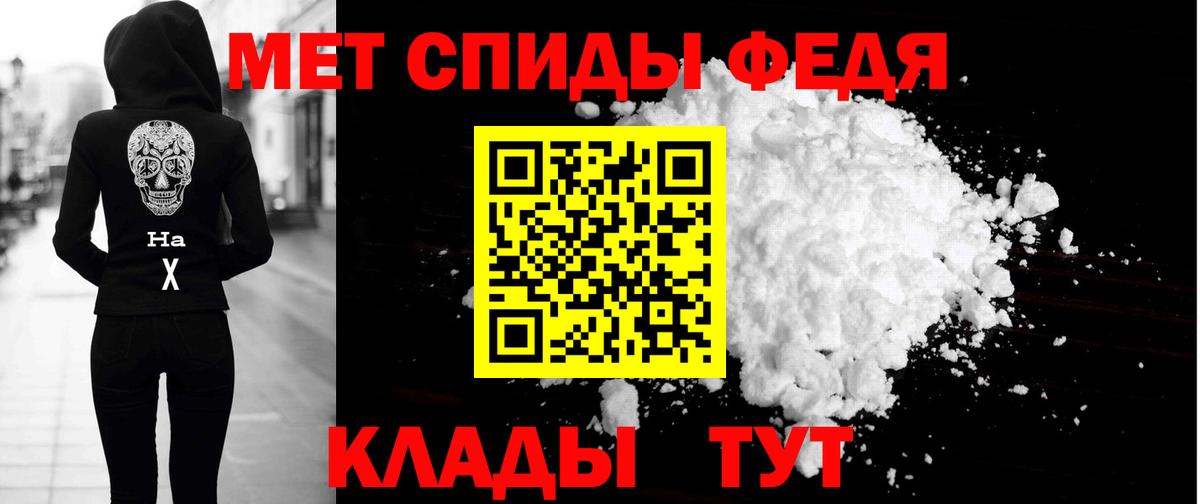 АМФ  Amphetamine  Людиново  АМФ 97%  Вход с VPN 