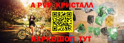 героин Назарово