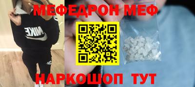 герыч Надым