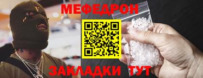 герыч Надым