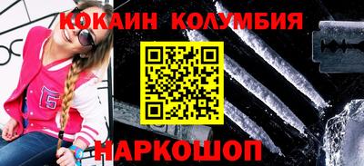 герыч Надым