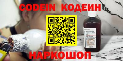 герыч Надым
