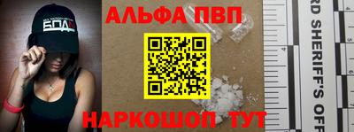 героин Назарово
