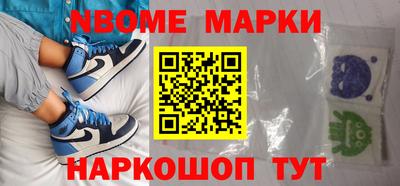 марки lsd Набережные Челны