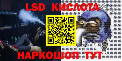 героин Назарово