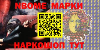 героин Назарово