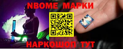герыч Надым