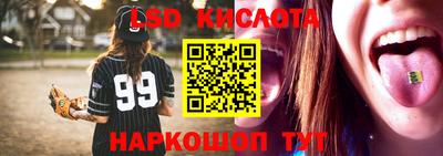 герыч Надым