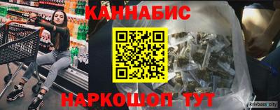 героин Назарово