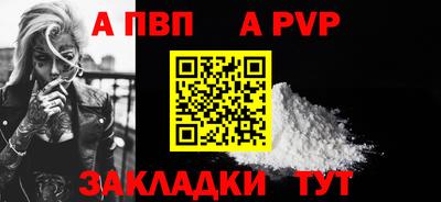 героин Назарово