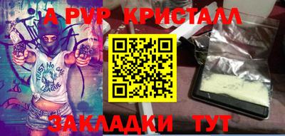 героин Назарово