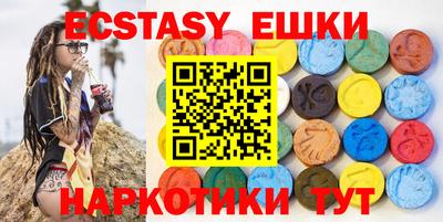 героин Назарово