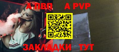герыч Надым