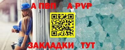 герыч Надым