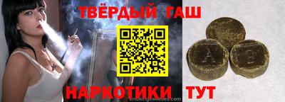 героин Назарово