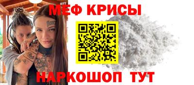 герыч Надым