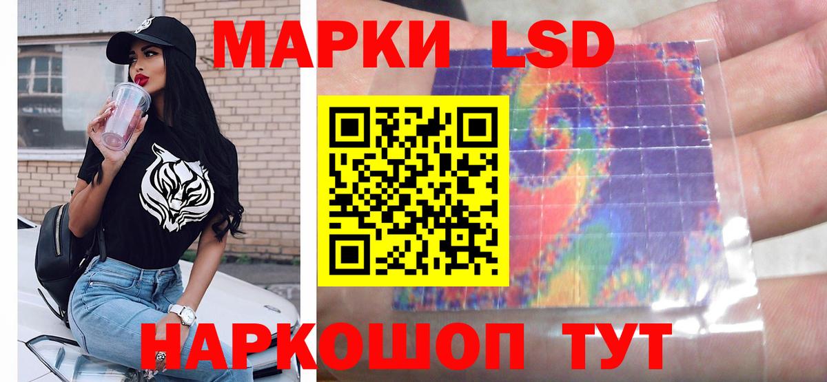 LSD-25 экстази кислота  LSD-25 экстази  Людиново  LSD-25 экстази ecstasy  Вход с VPN 