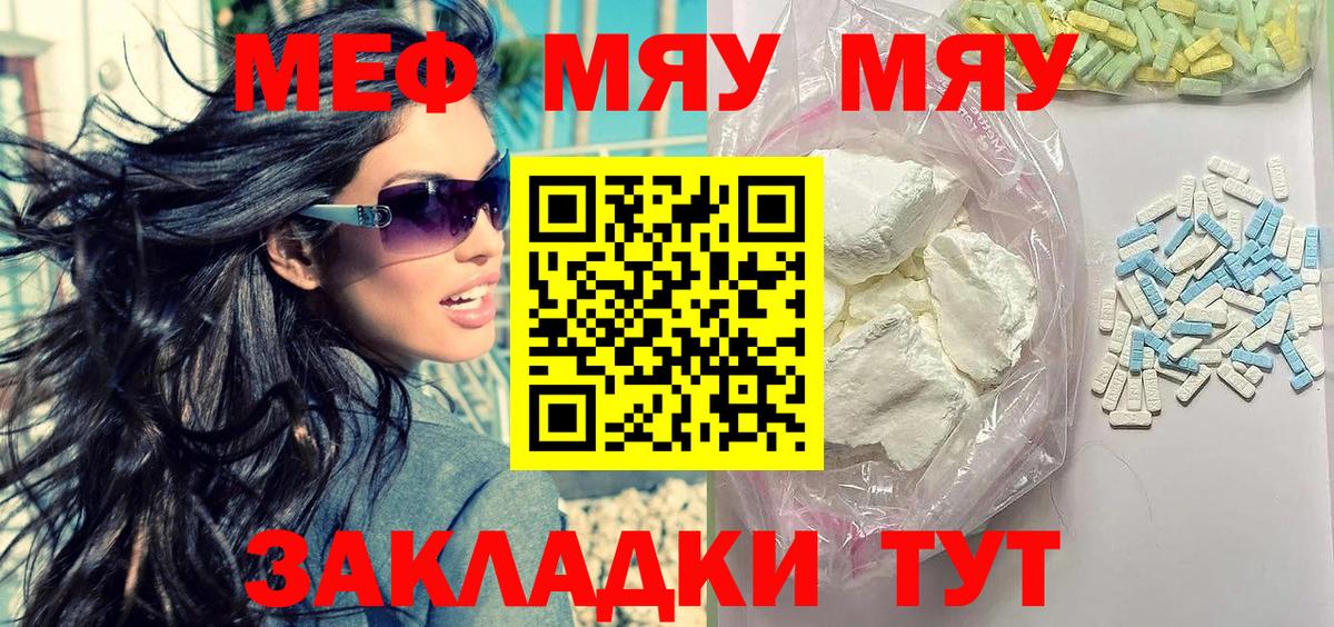 МЕФ  Людиново
