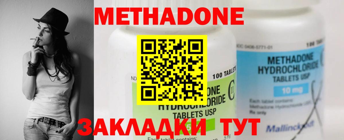 Мефедрон Людиново